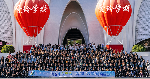 450人《秋季开学典礼》4