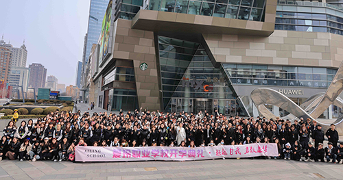 400人《冬季开学典礼》2